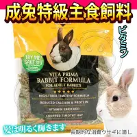 在飛比找Yahoo!奇摩拍賣優惠-【🐱🐶培菓寵物48H出貨🐰🐹】Vitakraft SUNSE