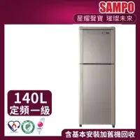 在飛比找momo購物網優惠-【SAMPO 聲寶】140公升一級能效經典品味系列定頻右開雙