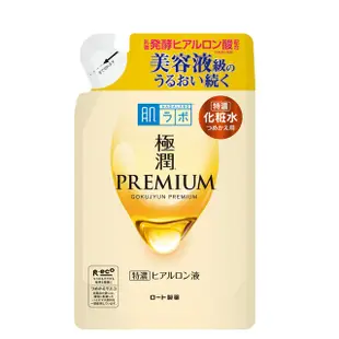 日本ROHTO極潤特濃保濕化妝水補充包170ml