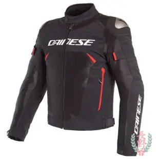 ◎長野總代理◎ Dainese DINAMICA AIR D-DRY JACKET 夏季 透氣 防水款 防摔夾克