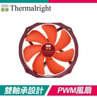 在飛比找PChome24h購物優惠-Thermalright 利民 TY-143 14CM PW