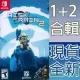 Nintendo Switch《雨中冒險 2 Risk of Rain 2》中英日文美版