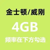 在飛比找Yahoo奇摩拍賣-7-11運費0元優惠優惠-內存條DDR4品牌內存條4G 8G臺式機2133四代2400