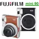 富士 FUJIFILM instax mini 90 mini90 拍立得 恆昶公司貨【下單自取者，加碼送腳踏墊】