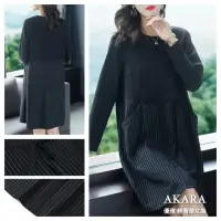 在飛比找momo購物網優惠-【AKARA】黑色直條紋拼接造型洋裝