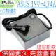 ASUS 19V，4.74A，90W 充電器 (原裝迷你款) 華碩 R560UD,R562UD,P500CA,P550CA,PU450CD,PU451LD,PU500CA,PU550CA,PU551LA,PU551LD,B1400,B1500,U500VZ,UX51VZ,X755JA,X560UD,UX530UX,UX533F,UX534,UX553FD,U4830UA,UX480FD,UX481FL,B1508