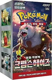 Korean Twilight Masquerade Booster Box | 30x Pokemon Cards Booster Packs | Crimson Haze Expansion | Scarlet & Violet Series | Titan Authenticated