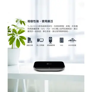 TP-Link 網路交換器 TL-SG1005D 5埠Gigabit桌上型交換器