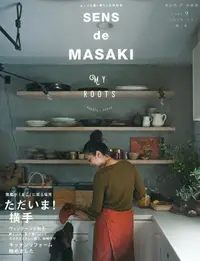 在飛比找誠品線上優惠-SENS de MASAKI (No.9)