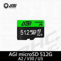 AGI microSD UHS-I 512G A2 U3 記憶卡