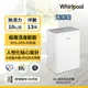 美國惠而浦Whirlpool 10L第六感智能除濕機 WDEE10TW (8折)