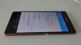 (免運)SONY XPERIA Z3 4G LTE保正原廠,別買到廉價山寨機中古二手女用機盒裝玫瑰金色少有刮傷