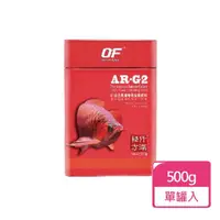 在飛比找momo購物網優惠-【仟湖】ARG2 龍魚增豔飼料 500g(龍魚飼料)