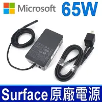 在飛比找Yahoo奇摩購物中心優惠-微軟 Microsoft 65W 原廠 變壓器 Surfac