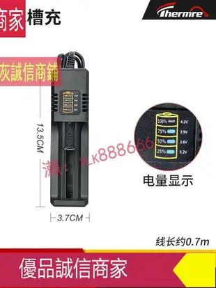 爆款限時熱賣-18650鋰電池充電器多功能通用型3.7V4.2伏26650快充21700多槽座充