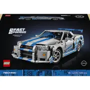 LEGO Technic 2 Fast 2 Furious Nissan Skyline GT-R (R34) Car 42210