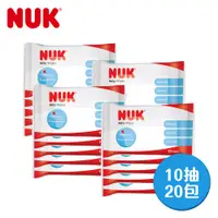 在飛比找PChome24h購物優惠-【NUK】濕紙巾10抽20包