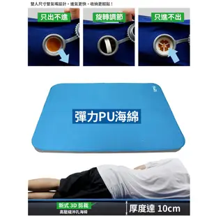 努特NUIT 舒適天堂 3D TPU 雪花絨 NTB62 自動充氣睡墊 雙人 10公分 雙人床墊 TPU床墊 床墊