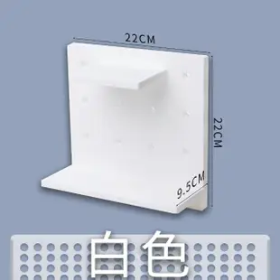 洞洞板置物架1入牆壁收納架 收納架 牆壁收納架(免鑽孔 DIY 無痕收納架)