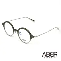 在飛比找momo購物網優惠-【ABBR】北歐瑞典設計新一代鋁合金光學眼鏡(消光綠 NP-