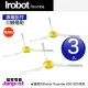 【Janpost】iRobot Roomba 800 900 系列 專用 三腳邊刷(一組三入)