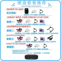 在飛比找Yahoo!奇摩拍賣優惠-東芝FLEX移動硬碟4t USB3.2高速 Type-C蘋果