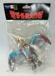 MARUSAN SOFUBI RADON Godzilla JAPAN