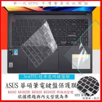 在飛比找Yahoo!奇摩拍賣優惠-NTPU 新超薄透 ASUS K6502 K6502ZE K