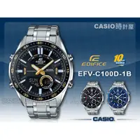 在飛比找蝦皮購物優惠-CASIO卡西歐 手錶專賣店 時計屋 EDIFICE EFV