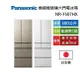 【限時優惠價】Panasonic 國際牌 500公升 NR-F507HX 日本製 六門變頻冰箱 能效第一級