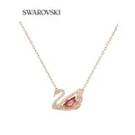 【帶盒子+禮袋】SWAROVSKI 施華洛世奇 DANCING SWAN天鵝項鍊女鎖骨鏈首飾吊墜輕奢小眾配飾