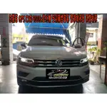 【小鳥的店】2016-2021 NEW TIGUAN 征服者 GPS CXR-9008 全彩觸控螢幕 雷達測速器 改裝