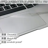 在飛比找Yahoo!奇摩拍賣優惠-【Ezstick】APPLE MacBook Air 11 