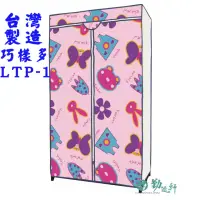 在飛比找momo購物網優惠-【Sanho 三和牌】巧樣多LTP-1型蝴蝶花粉紅DIY收納