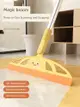 可愛萌趣小黃鴨造型 硅膠魔術掃把 清潔輕鬆無死角 (8.3折)