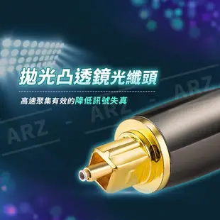 鋅合金接頭 Toslink 數位光纖線【ARZ】【D035】SPDIF 數位線1~20米 音頻線 音源線 喇叭線 音響線