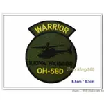 二王軍用品★陸航OH-58D戰搜直昇機機種章-正駕駛-黃色WARRIOR-陸軍航空飛行訓練指揮部臂章【3-2-1】