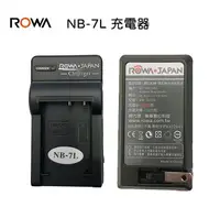 在飛比找樂天市場購物網優惠-【EC數位】ROWA樂華 Canon 專用 NB-7L 相機