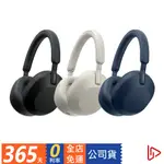 【現貨+10%蝦幣】SONY WH-1000XM5 WH-1000XM4 無線藍牙降噪耳機 公司貨