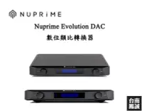 在飛比找Yahoo!奇摩拍賣優惠-[台南鳳誠] ~進音坊代理~NuPrime Evolutio