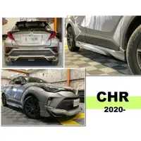 在飛比找蝦皮購物優惠-小亞車燈改裝＊全新 豐田 CHR C-HR 2020 202