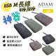 USB延長線 ADAM 4座 8座 1.8M 充電 延長線 動力線 輪座 方型 方便攜帶 防火材質 野營 露營 居家