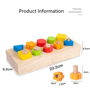 【樹年】蒙氏擰螺絲工具臺寶寶組合拆裝螺母積木形狀顏色配對益智木製玩具