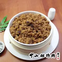 在飛比找鮮拾優惠-【中山招待所】 紅酒桂花釀桂圓米糕6入組(預購3/27開始出