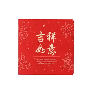 中國紅新年賀卡中國風文字恭賀新禧商務定制卡片春節元旦感恩祝福送客戶員工2022虎年新款