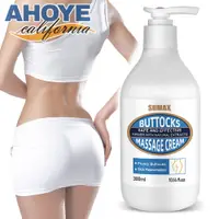 在飛比找PChome24h購物優惠-【AHOYE】美體緊膚提臀潤膚乳液 300mL (保濕乳液 