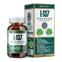 在飛比找蝦皮購物優惠-黑松生技 L-137 植物乳酸菌 30顆