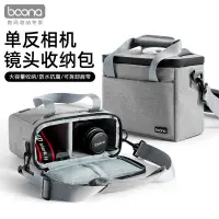在飛比找蝦皮商城精選優惠-相機包攝影包包納單肩相機包數位相機收納包微單單眼鏡頭手提包適