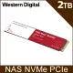 WD 紅標 SN700 2TB NVMe PCIe NAS SSD