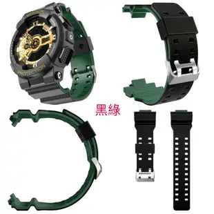 卡西歐CASIO G-SHOCK 雙色錶帶 GD120 GA100 GA110 GA100C防水防汗送工具